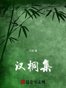 恨天歌