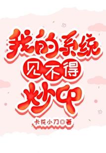 我身边是安全区
