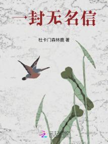 我竟然没有死并且转生成了史莱姆