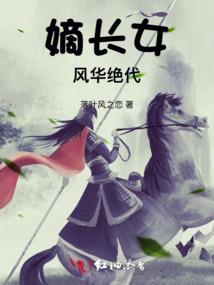变身最强女皇