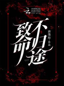 禁制与诅咒