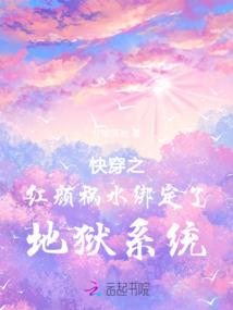 荒古神祭