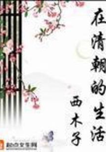 恶魔契约师
