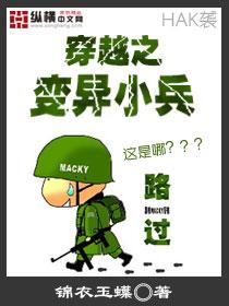 春风不见秋蝉