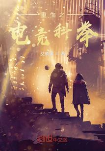 英雄傲世录