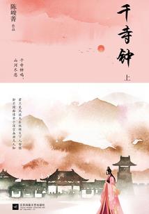 剑域之神