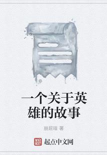 帝落轮回