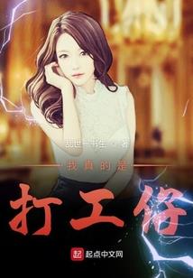 另一种爱情I绯色