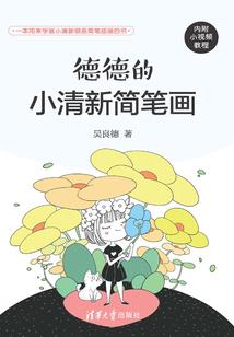 未曾开始