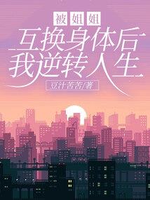 一颗盐味糖