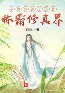 末世时之纹