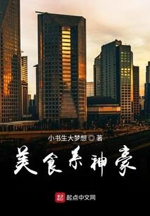 落梅簪