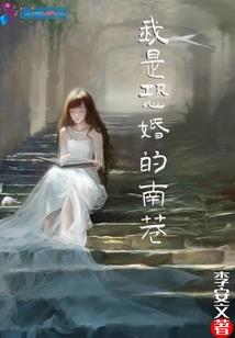 今生所愿