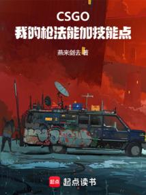 黑武氏之武仑大陆