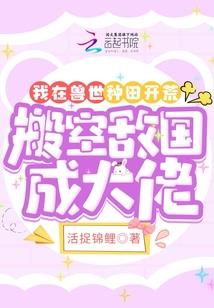 帝噬鲲