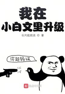 武周：青史无名