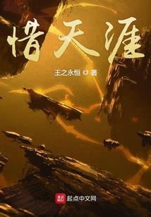 假冒人生