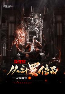 引仙途