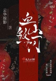 孤名山九