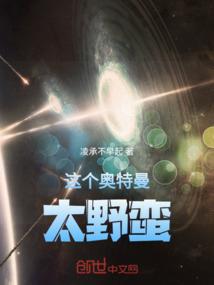 追回白月光