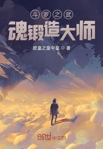 最强力量
