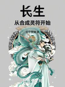 潇翱游