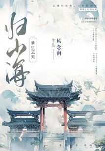 渡蜉蝣