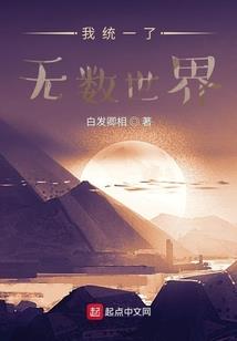 神仙法则