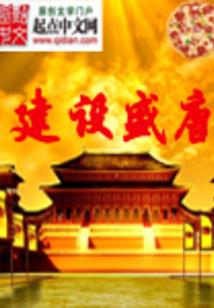 末世之我重生当丧尸