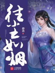 残魔至巅