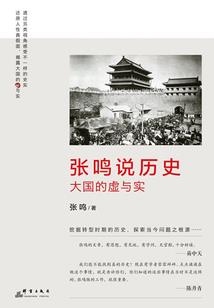 超能练习生