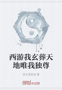 江湖就是这样残酷