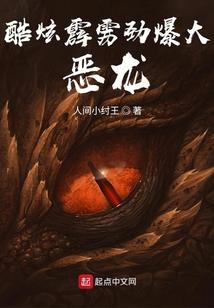 无上九界魔