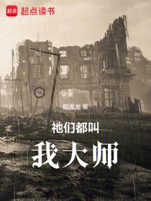 疯狂的羊群