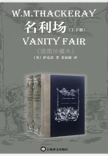 嗜血狂魔的倾城妃
