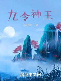 霸妻