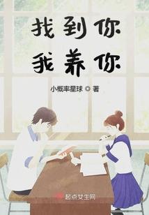 绝版霸宠：腹黑宝贝无良妻
