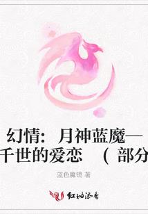 鬼域推理