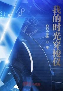 异界网络创始人