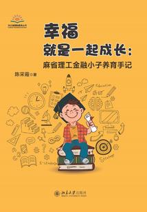 网游之现实虚拟