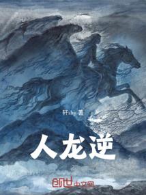 山河晚秋