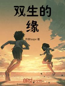 蔷薇先生的典当铺