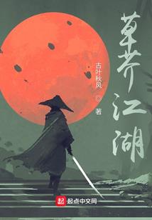 华山联盟