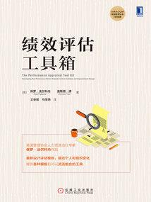 进化者游戏