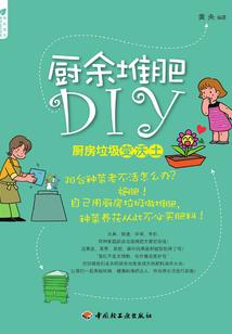 星海尘缘
