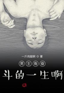系统:从获得吞噬天赋开始