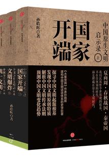 哲少，别闹了