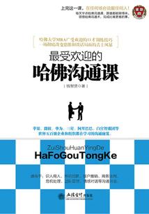 虫修寻道