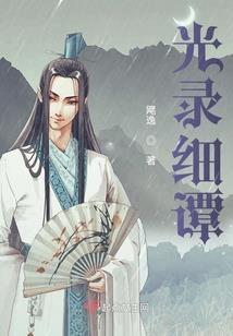 王府侍读