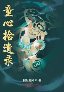 夜晚物语